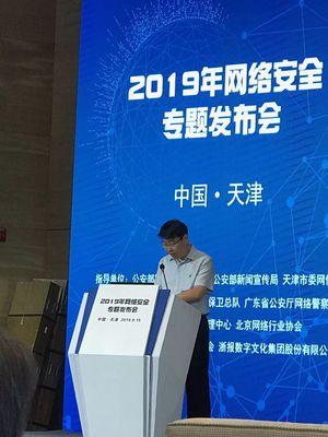 App違規(guī)收集數(shù)據(jù)疑云 陌陌涉超范圍獲取隱私，小米推送被指?jìng)鬏斆舾行畔⒅辆惩? />
</span>
<span id=